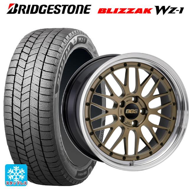 ブリザック 送料無料 スタッドレスタイヤホイール 4本セット 225/45R19 