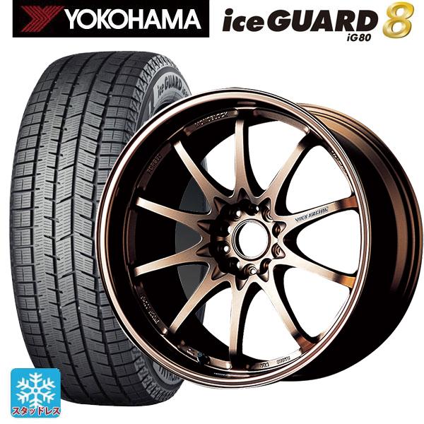 iceGUARD 送料無料 スタッドレスタイヤホイール 4本セット 2025年製 
