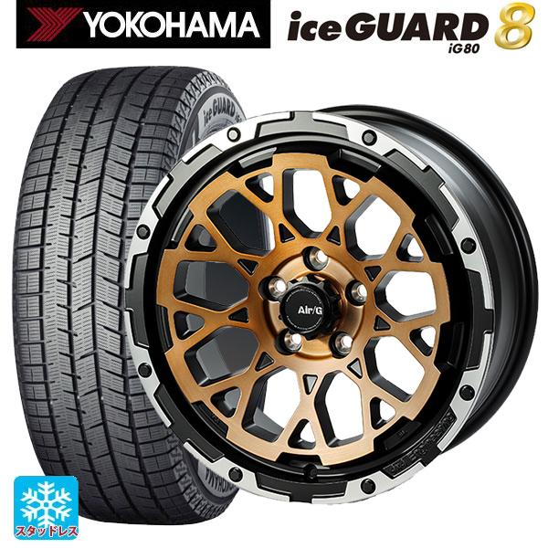 iceGUARD 送料無料 スタッドレスタイヤホイール 4本セット 2025年製 