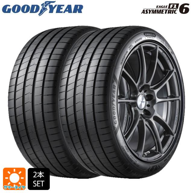在庫有 送料無料 サマータイヤ 2本セット 195/50R19 88H 19インチ