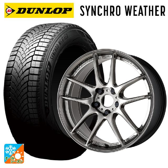 DUNLOP（ダンロップ） 送料無料 オールシーズンタイヤホイール 4本 