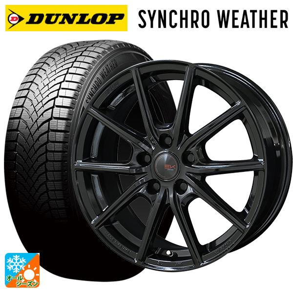 DUNLOP（ダンロップ） 送料無料 オールシーズンタイヤホイール 4本 