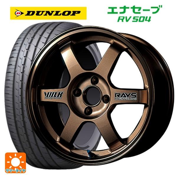 早い者勝ち 18 19年製185 70r14 h ダンロップエナセーブrv504 レイズボルクレーシングte37 ブロンズ6j サマータイヤホイール4本セット 新品入荷最安値