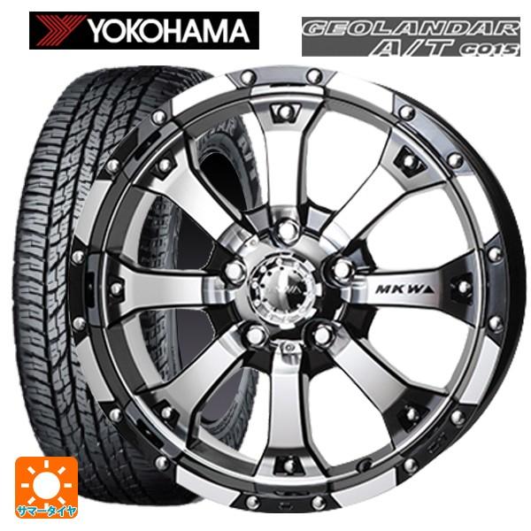 プラド ハイラックス用 ヨコハマ 121 118s 121 118s G015 ジオランダー 新品 At Lt285 70r17 Mk 46 ダイヤカットグロスブラック Mk 46 Et Ew タイヤホイール専門店 Mkw 新品 サマータイヤホイール 小西タイヤ