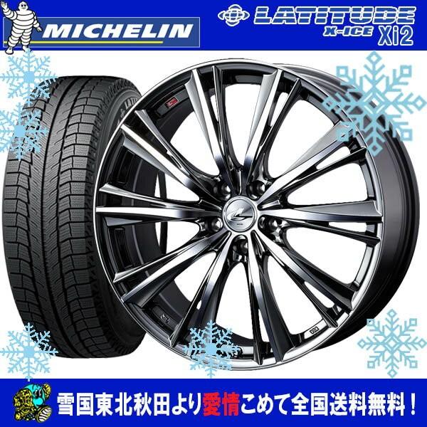 品質超歓迎一番 のスタッドレス 16インチ 215 70r16 ミシュラン ラティチュードx Ice Xi2 ウェッズ レオニス Wx Bmcmc タイヤホイー お礼や感謝伝えるプチギフト の