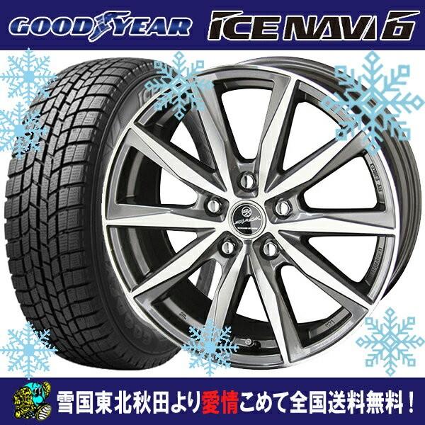 バサルトpg スマックプライムシリーズ冬タイヤ ホイールセット新品アイスナビ6 スタッドレス国産車 小西タイヤ Navi6 Basalt Pg タイヤホイール専門店グッドイヤーグッドイヤー185 70r14 タイヤホイール4本セット14インチスマックプライムシリーズ