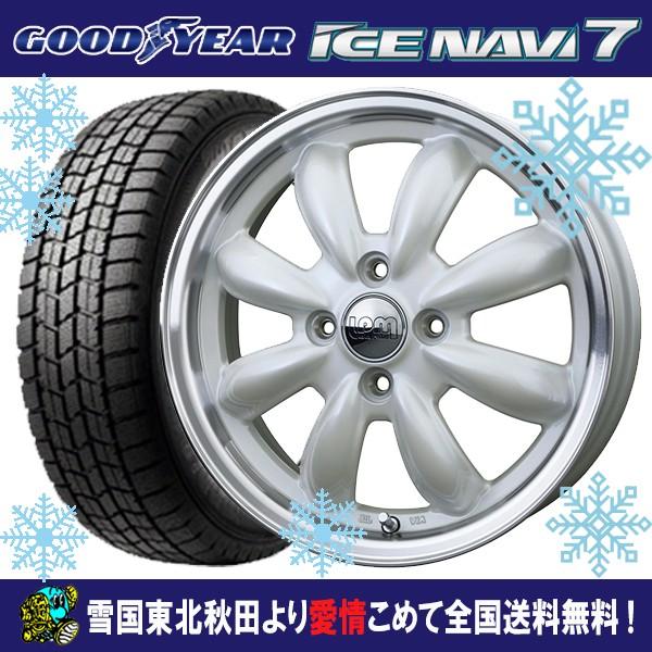 絶対一番安い スタッドレス 15インチ 185 60r15 グッドイヤー アイスナビ7 ララパーム カップ W タイヤホイール4本セット 新品 国産車 Navi7 Cup W タイヤホイール専門店 小西タイヤ 通販 Yahoo ショッピング 残りわずか Futureleaders Org Uk