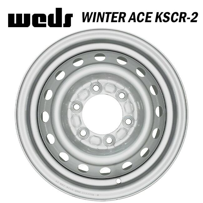 WEDS（ウェッズ） LTホイール KSCR2 スチール(シルバー) 15×5.5 +43 6