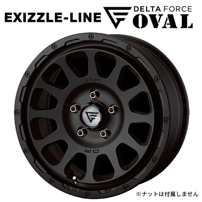 在庫有 エクシズルライン デルタフォース オーバル マットブラック 17