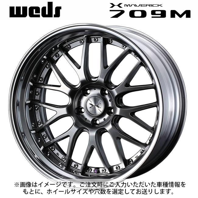 WEDS（ウェッズ） マーベリック 709M プレミアムシルバー 17×7 / 新品