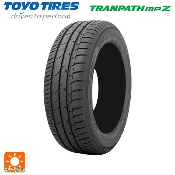 値段が激安抜群 新品4本セットサマータイヤ185 60r15 84h トーヨートランパスｍｐｚ 15インチ国産車輸入車4本set 当店限定販売