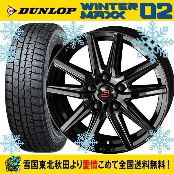 送料無料 スタッドレス14インチ185 70r14 ダンロップウィンターマックスwm02 共豊ザインss Sb タイヤホイール4本セット新品国産車 70 Off