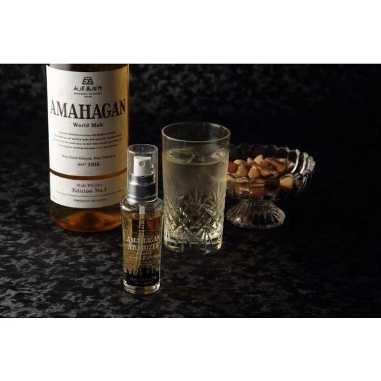 アマハガン アトマイザー へビリーピーテッド 40ml : 小西屋ヤフー店 