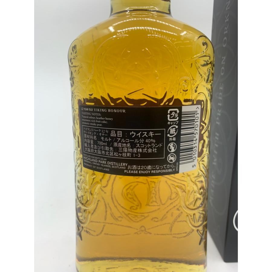 ハイランドパーク 12年 ヴァイキング オナー 700ml シングルモルト