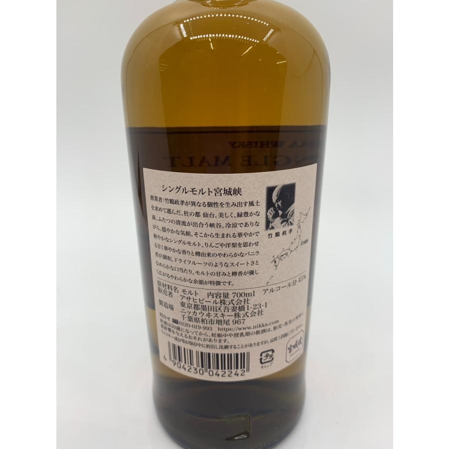 ニッカウヰスキー（NIKKA WHISKY） シングルモルト 宮城峡 ニッカ