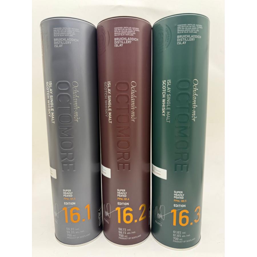 ブルックラディ オクトモア16シリーズ 3本セット : 小西屋ヤフー店