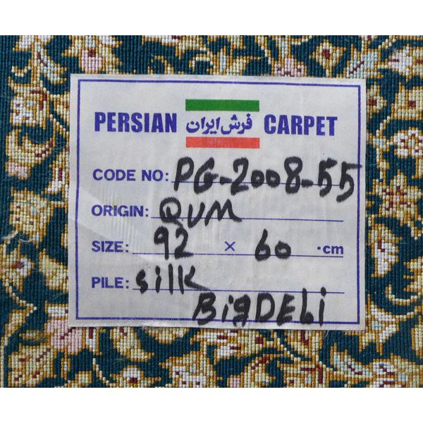 神戸の質屋】【ペルシャ絨毯】クム産 シルク グリーン系 92×60 神戸の質屋】【ペルシャ絨毯】クム産 シルク グリーン系 92×60