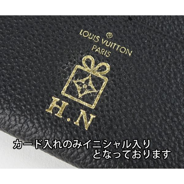 ポシェット・フェリシー 【神戸の質屋】【Louis Vuitton/ルイ ポシェット・フェリシー 【神戸の質屋】【Louis Vuitton/ルイ
