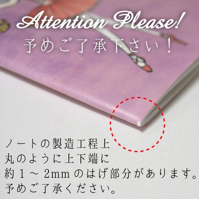 バレエ ノート A5サイズ Cre Balletnote Itscorbeille かわぐちいつこ イツコルベイユ 60 Off A5サイズ