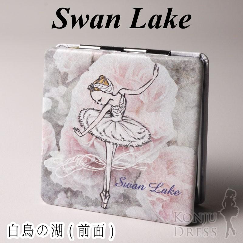 バレエ 2段コンパクトミラー 鏡 かわぐちいつこ カワグチイツコ Itscorbeille Ballet イツコルベイユ Cre Kidmr Cre Kidmr バレエショップ Konju Dress 通販 Yahoo ショッピング