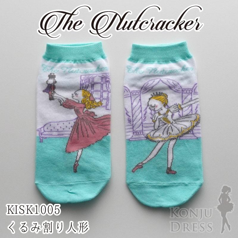 バレエ 靴下 ソックス かわぐちいつこ カワグチイツコ Itscorbeille Ballet イツコルベイユ Cre Kisk Socks Cre Kisk バレエショップ Konju Dress 通販 Yahoo ショッピング