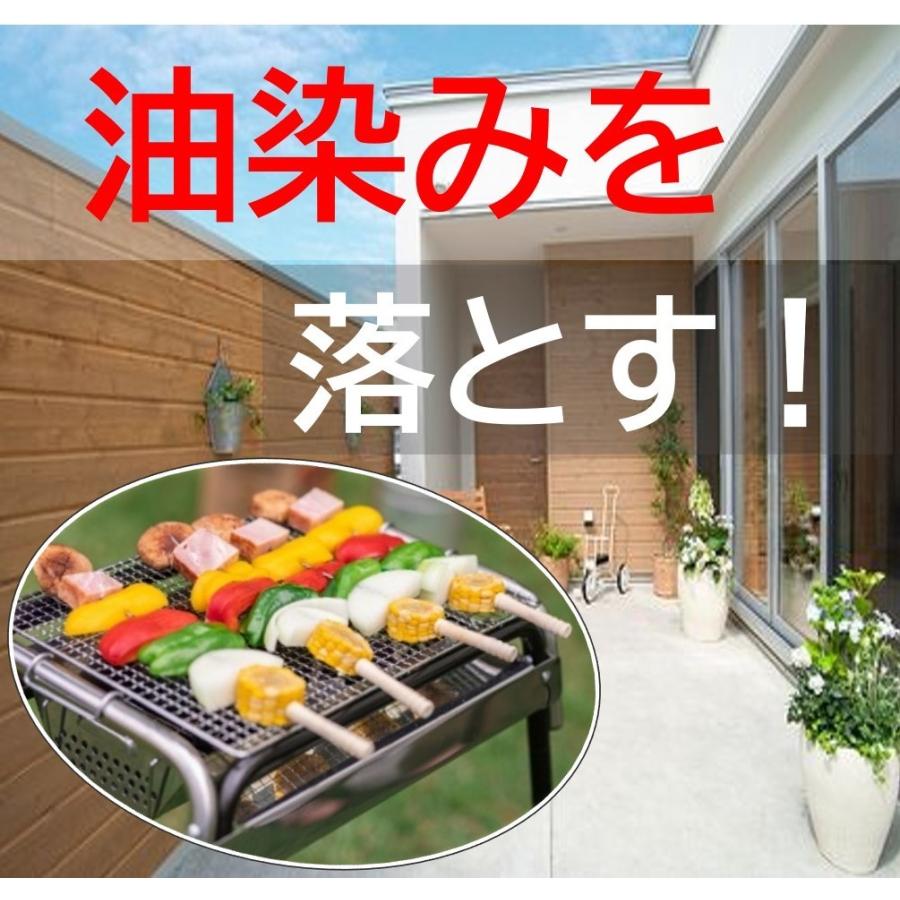 油 染み 汚れ 落とし コンクリート タイル 石 食べこぼし アブラリムーバー桃子 Amomoko Konkichi Storeヤフーショップ 通販 Yahoo ショッピング