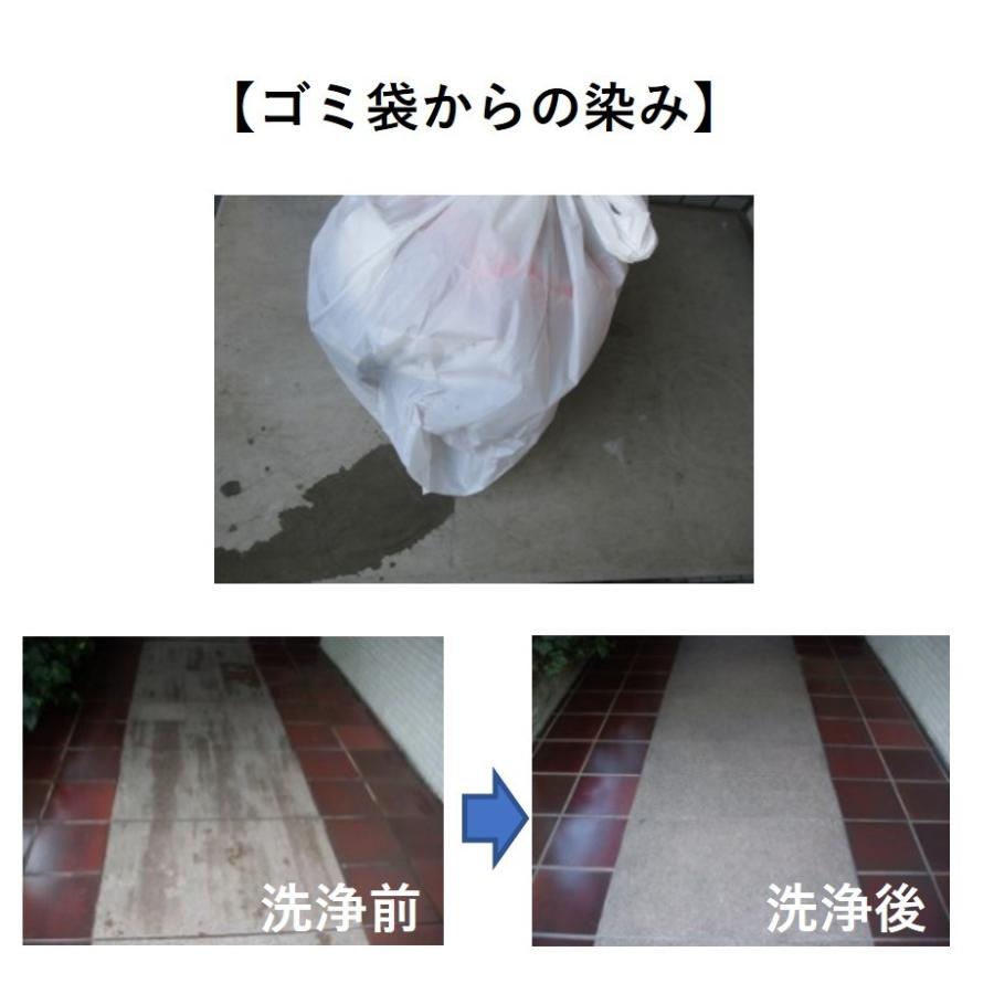 油 染み 汚れ 落とし コンクリート タイル 石 食べこぼし アブラリムーバー桃子 Amomoko Konkichi Storeヤフーショップ 通販 Yahoo ショッピング