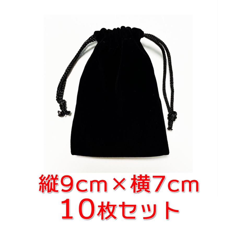 ジュエリーポーチ アクセサリー 保存袋 巾着袋 携帯用 高級ベロア調