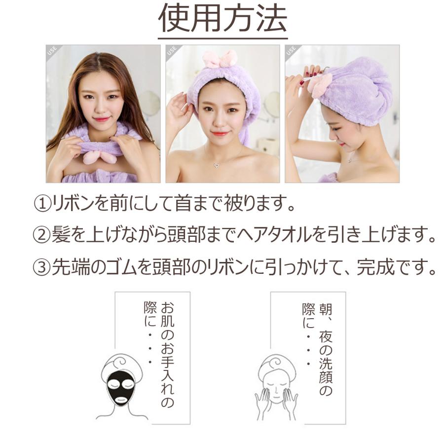 ヘアキャップ タオル 吸水 タオルキャップ ヘアドライタオル 速乾性 柔らかい ヘアターバン お風呂上り 2枚セット｜konkonya27｜14