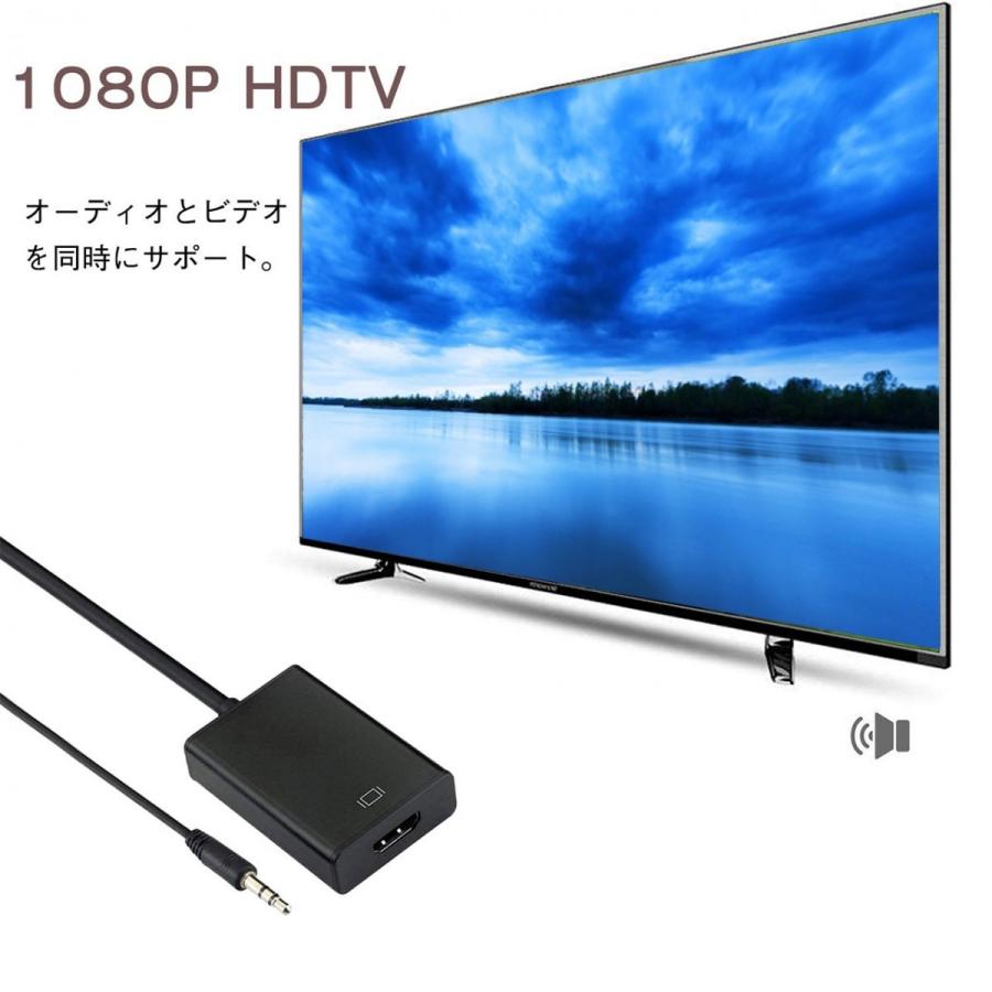 VGA HDMI 変換アダプタ オーディオ 変換 コンバーター 1080P USB電源付き 音声対応 音声出力 D-Sub 15ピン アナログ信号｜konkonya27｜06