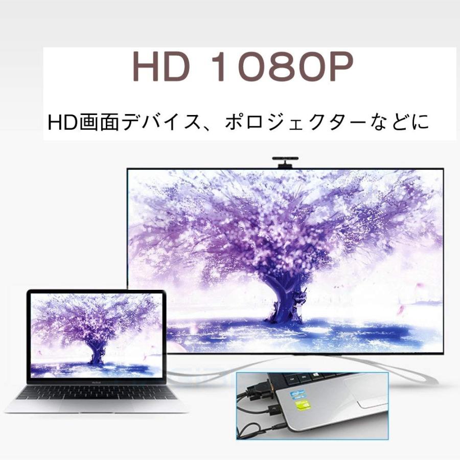 VGA HDMI 変換アダプタ オーディオ 変換 コンバーター 1080P USB電源付き 音声対応 音声出力 D-Sub 15ピン アナログ信号｜konkonya27｜08