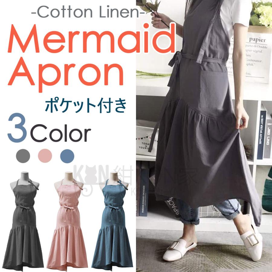 エプロン ワンピース レディース ロング丈 マーメイド カフェ
