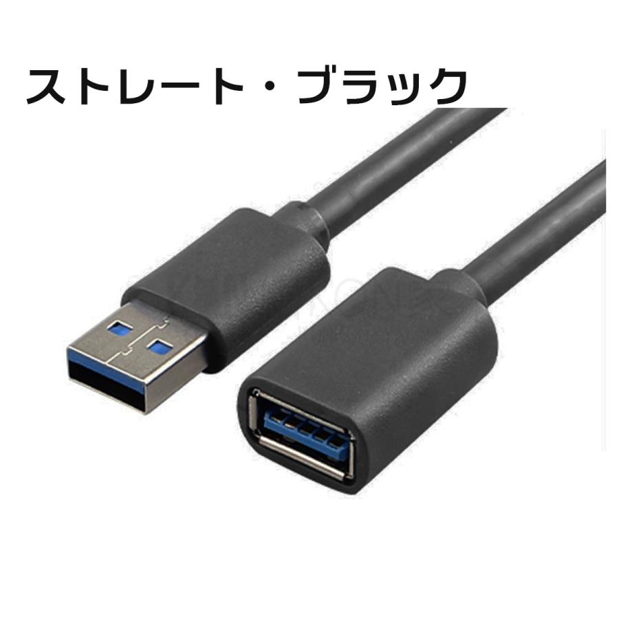 USB3.0 延長ケーブル 1m L型 高速転送 タイプAオス タイプAメス USB