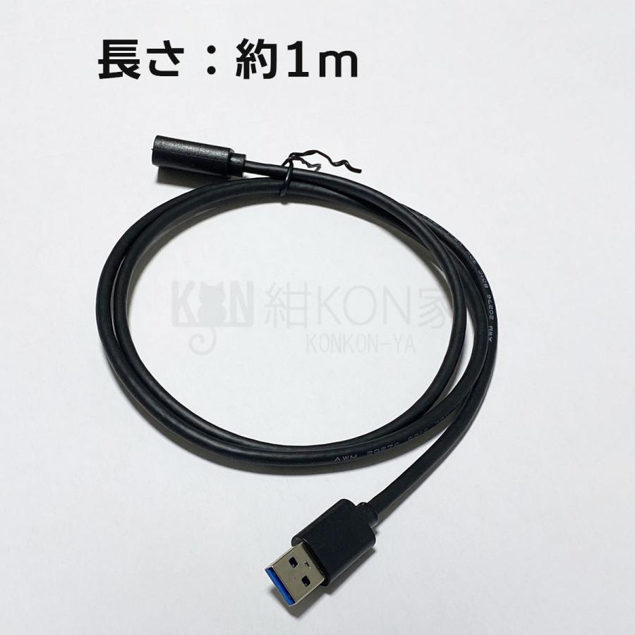 USB3.0 延長ケーブル 1m L型 高速転送 タイプAオス タイプAメス USB