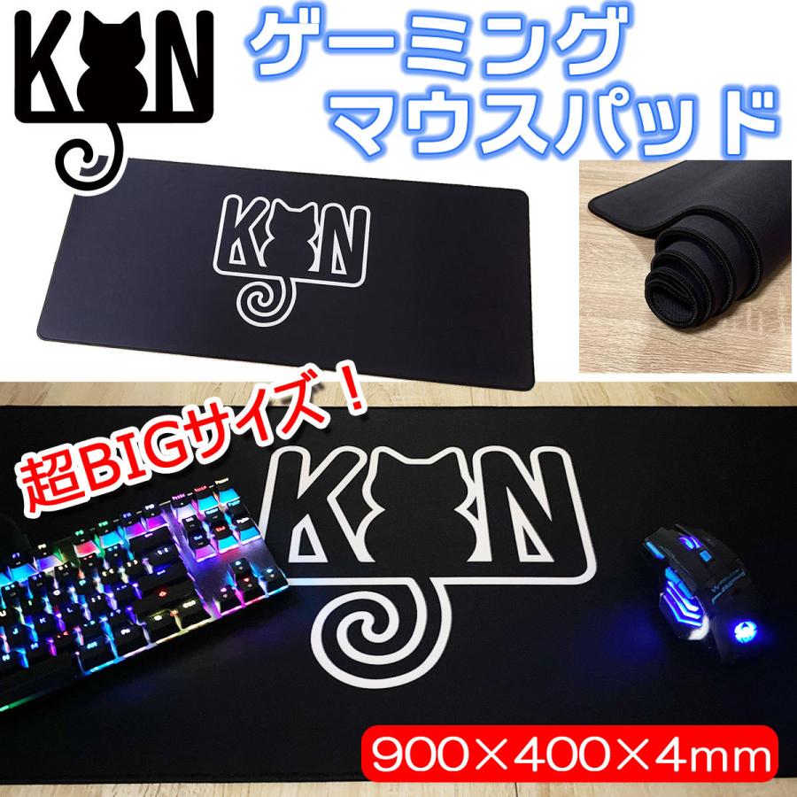 マウスパッド 大判 ワイドサイズ ゲーミング 光学式 デスクマット
