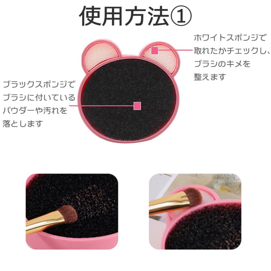 メイクブラシクリーナー スポンジクリーナー　くまグリーン&ピンク2個セット メイクブラシクリーナー スポンジクリーナー ブラシ洗浄 シリコン