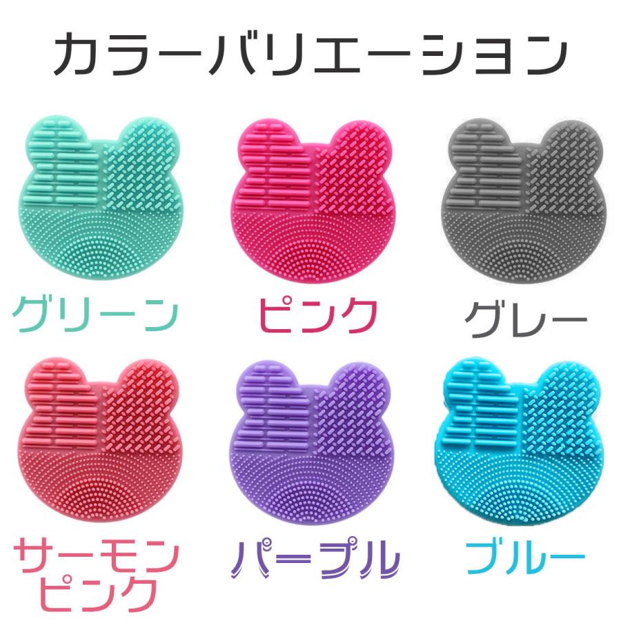 メイクブラシクリーナー スポンジクリーナー ブラシ洗浄 シリコン