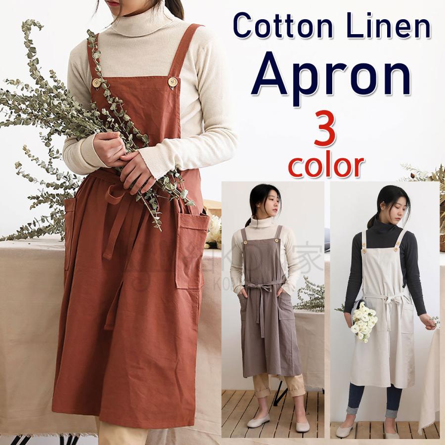 エプロン 女性用 おしゃれ シンプル コットン リネン 調節可能 ボタン