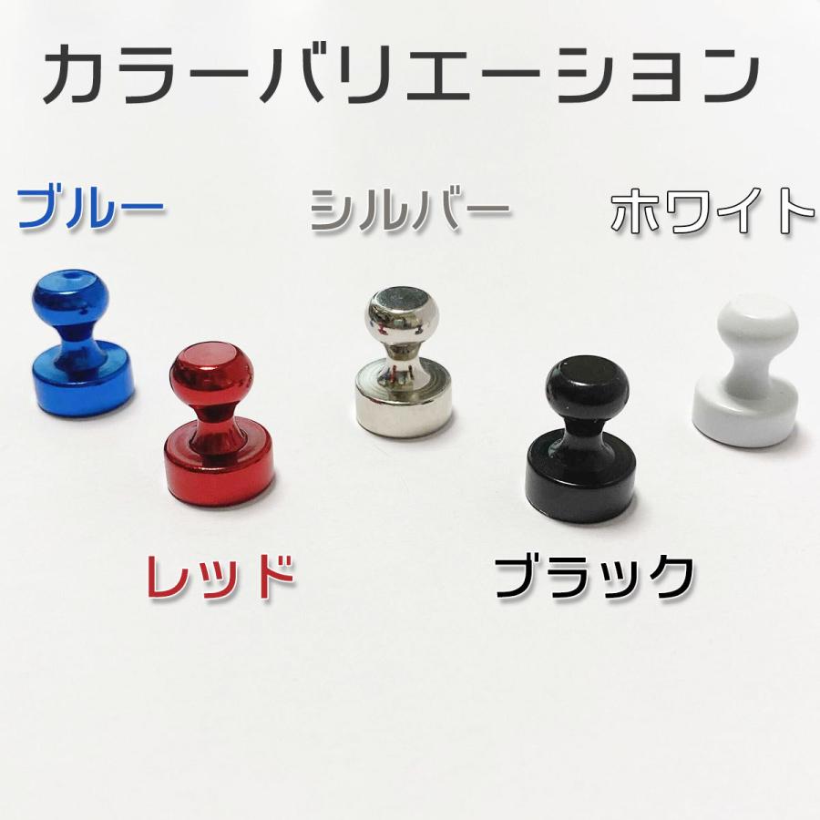 超強力 マグネットピン 強力 磁石ピン フック 冷蔵庫 ホワイト