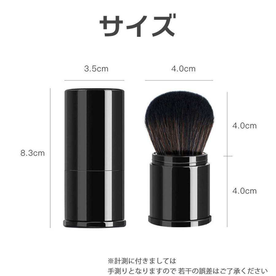 メイクブラシ フェイスブラシ パウダー チーク 伸縮式 化粧 ポイント消化 携帯 40 Offの激安セール メイク カブキブラシ 収納便利 メイクアップ