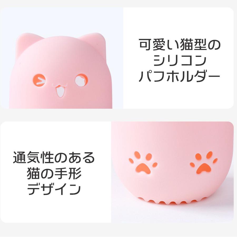 パフホルダー スポンジパフ メイクパフ パフボックス パフケース 乾燥