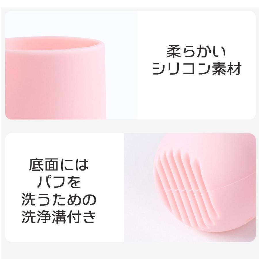 パフホルダー スポンジパフ メイクパフ パフボックス パフケース 乾燥