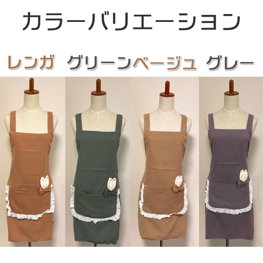 m*0様 CUNE キューン ウサギポケットエプロン CUNE キューン ウサギ
