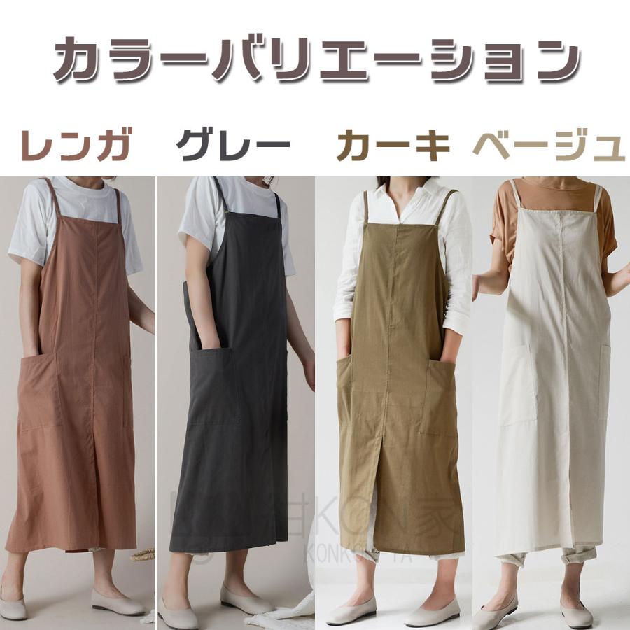 コットン製ロングエプロン（生成り） エプロン レディース ロング コットン シンプル マキシ丈 薄手