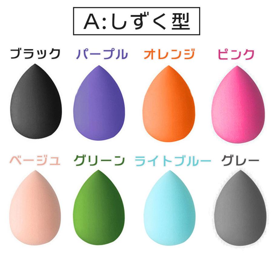 メイクスポンジ スポンジパフ 水で膨らむ スポンジ メイク 化粧 パフ