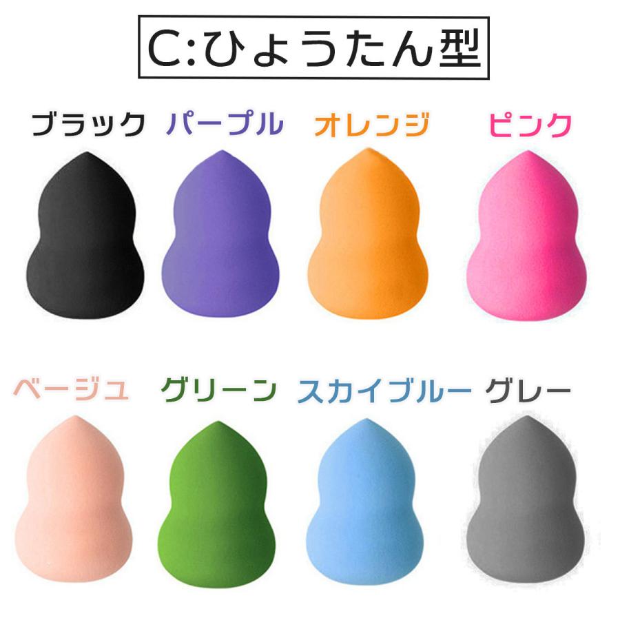 メイクスポンジ スポンジパフ 水で膨らむ スポンジ メイク 化粧 パフ