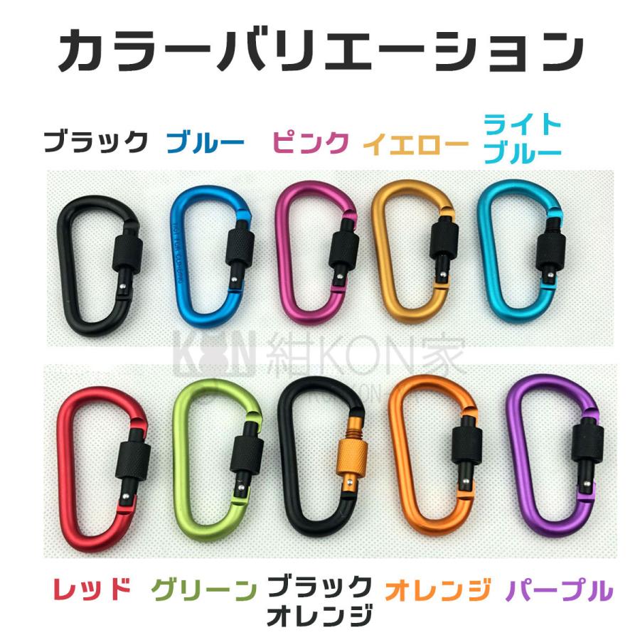 99%以上節約 ライトブルー 星型 カラビナ 1セット 3個 ライトブルー「♡ハート型♡」カラビナ 1セット(3個)
