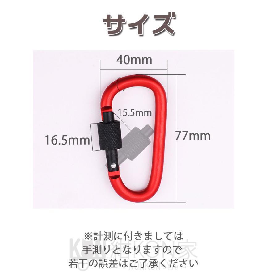 カラビナ Dリング 多機能 ロック付き アルミ合金 D形フック カラビナ Dリング 多機能 ロック付き アルミ合金 D形フック