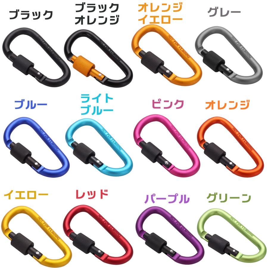 カラビナ Dリング 多機能 ロック付き アルミ合金 D形フック カラビナ Dリング 多機能 ロック付き アルミ合金 D形フック