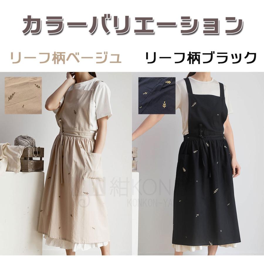 エプロン 花柄 コットン レディース ワンピース キッチン エプロン 花柄 コットン レディース ワンピース キッチン